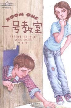 大家知道怎么减肥吗`？游戏画面