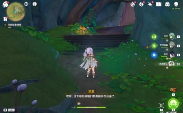 战国无双4-2