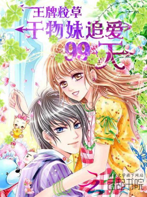 万达电影：预计2023年净利润最多12亿元，国内影院全年票房75.6亿元