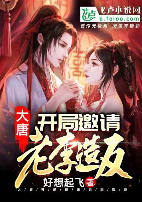 逃离伊尔波的房屋