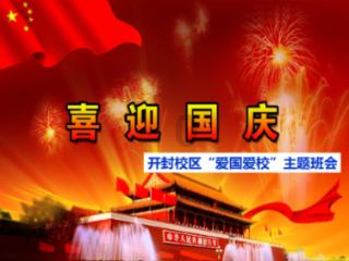 铸牢中华民族共同体意识 | 应知应会专栏（61）