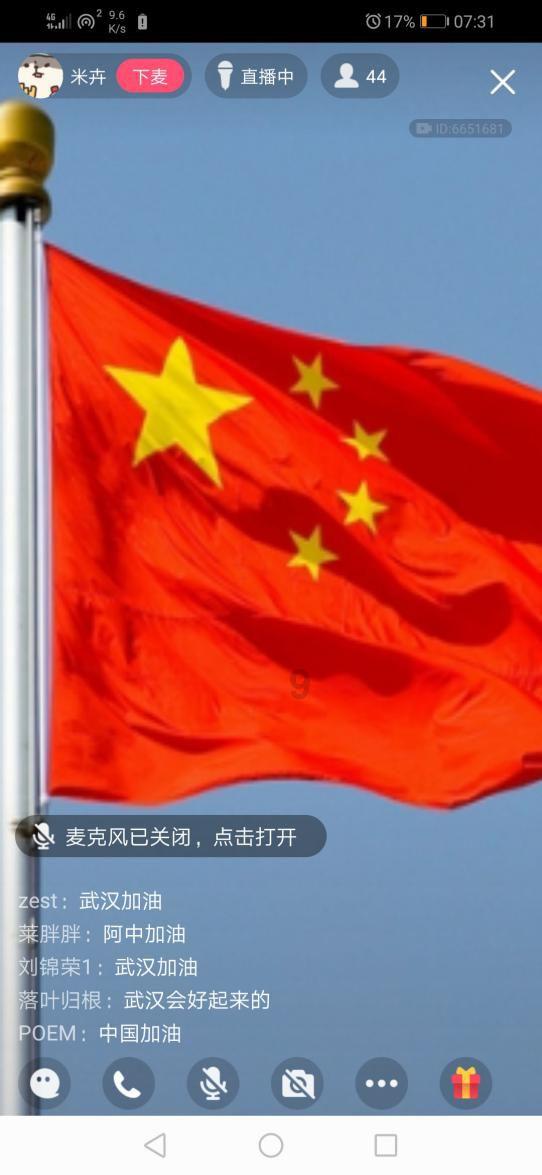 宇宙蜜蜂无敌版