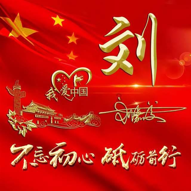 省委统战部2023年度党支部书记抓基层党建工作述职评议会议召开