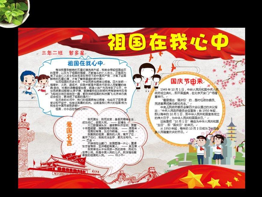 张康阳发社媒庆祝国米夺得意大利超级杯冠军：蓝黑在我心中