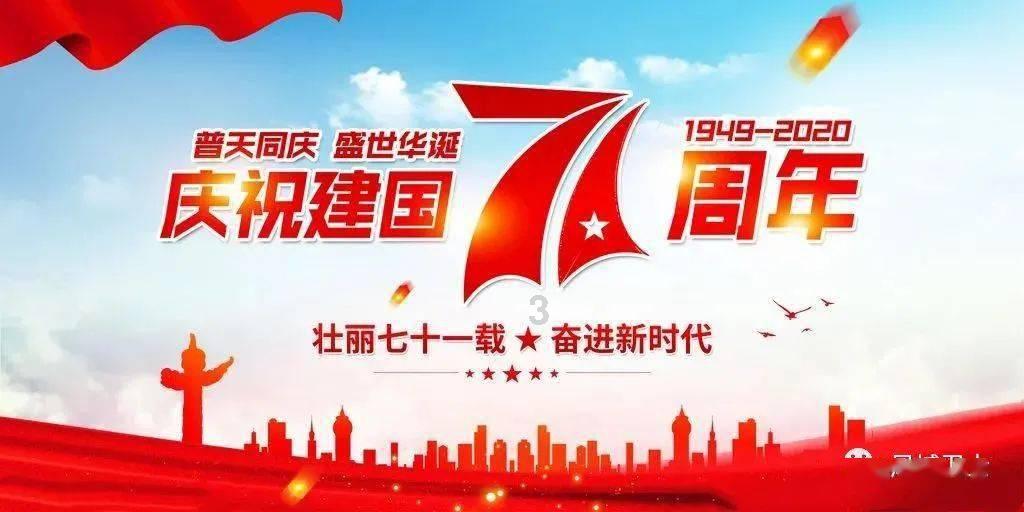 摇摆直升机比赛
