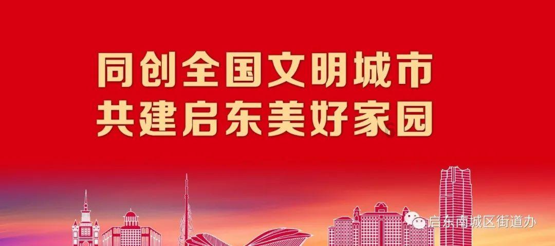 赵永清在省政协十三届二次会议 闭幕会上的讲话