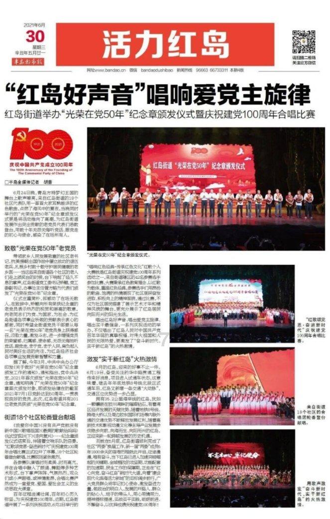 资讯 | 又添新玩法！中国冷极村正式运营！