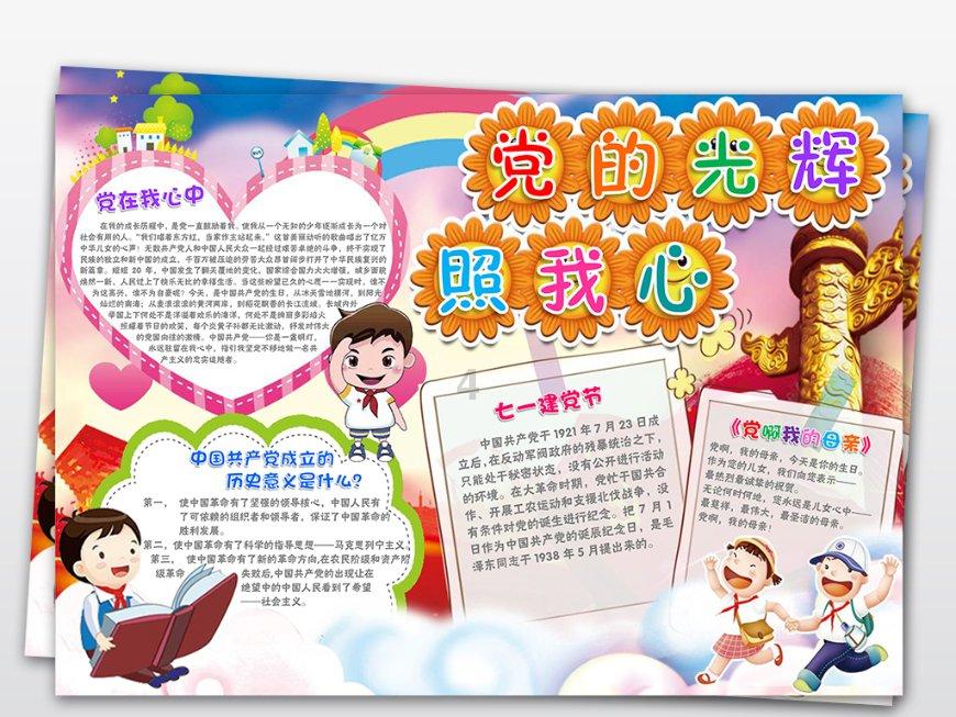 逃离破旧弃城